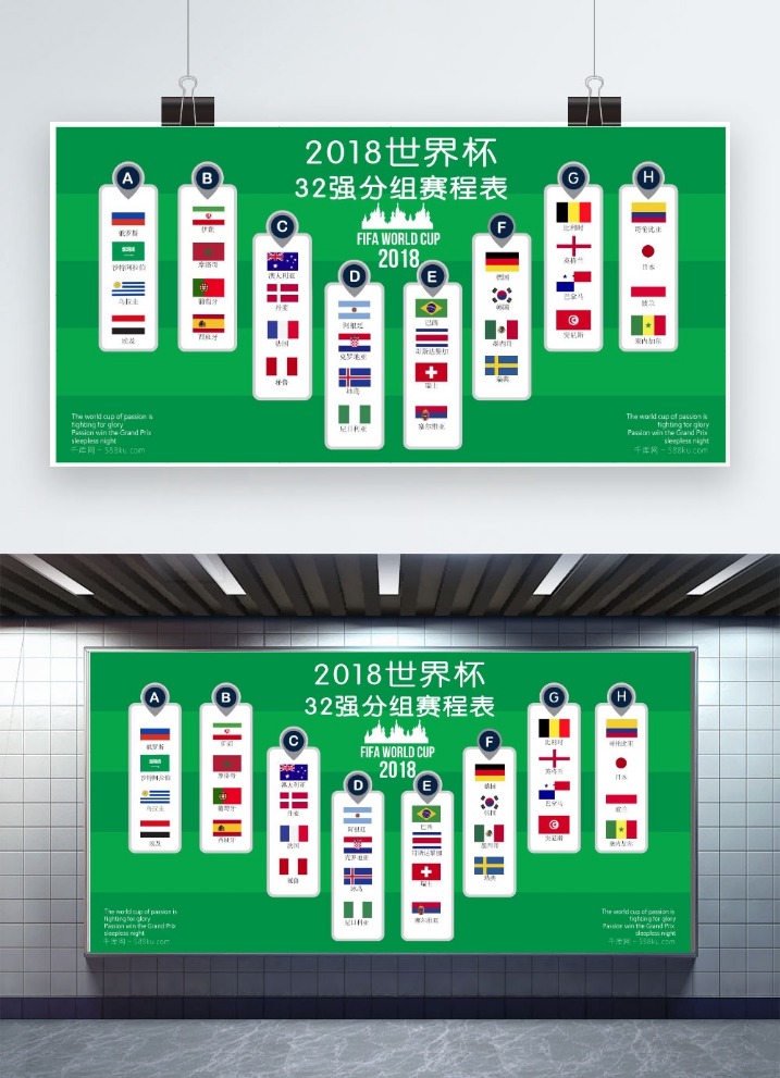 中国乒乓球,队遭遇不公,裁决,热博体育,体育博彩,体育投注,热博平台,体育赛事投注,热博官网