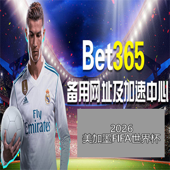 国米迎战乌,迪内斯,蓝蛇对斑马,热博体育,体育博彩,体育投注,热博平台,体育赛事投注,热博官网