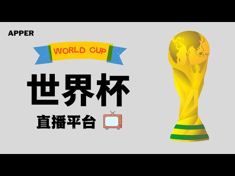 中国乒乓球,队遭遇不公,裁决,热博体育,体育博彩,体育投注,热博平台,体育赛事投注,热博官网