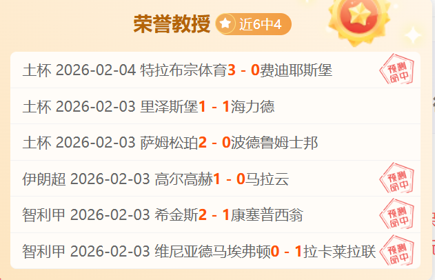米兰两轮交,锋卡利亚里,豪取胜利,热博体育,体育博彩,体育投注,热博平台,体育赛事投注,热博官网