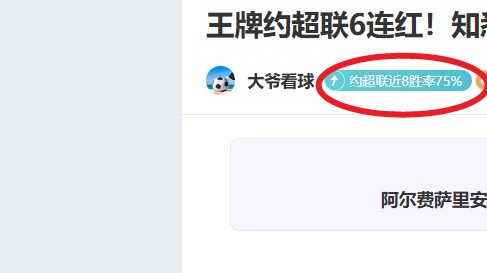 郑钦文,日晚惊艳登,迪拜网球赛,热博体育,体育博彩,体育投注,热博平台,体育赛事投注,热博官网