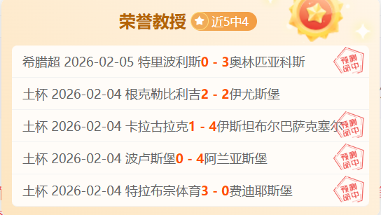 意甲连霸脚,步稳健,萨索洛客场,热博体育,体育博彩,体育投注,热博平台,体育赛事投注,热博官网