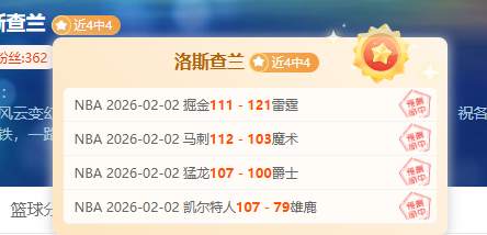 意甲连霸脚,步稳健,萨索洛客场,热博体育,体育博彩,体育投注,热博平台,体育赛事投注,热博官网