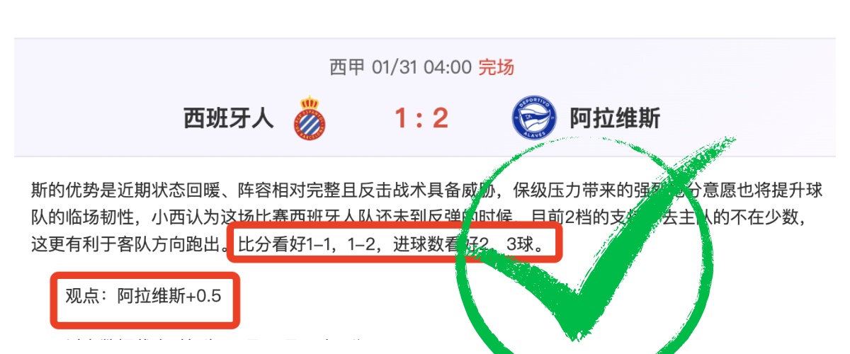 利雅得新月,力邀维拉蒂,加盟,热博体育,体育博彩,体育投注,热博平台,体育赛事投注,热博官网