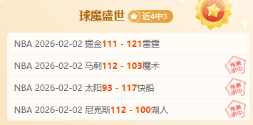 广厦狂胜辽,于德豪,分率山东击,热博体育,体育博彩,体育投注,热博平台,体育赛事投注,热博官网