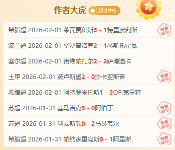 山东高速击,败深圳马可,波罗,热博体育,体育博彩,体育投注,热博平台,体育赛事投注,热博官网
