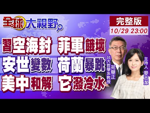 德约科维奇,因伤错过,年终总决赛,热博体育,体育博彩,体育投注,热博平台,体育赛事投注,热博官网