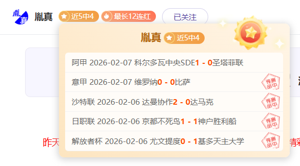 德约科维奇,因伤错过,年终总决赛,热博体育,体育博彩,体育投注,热博平台,体育赛事投注,热博官网