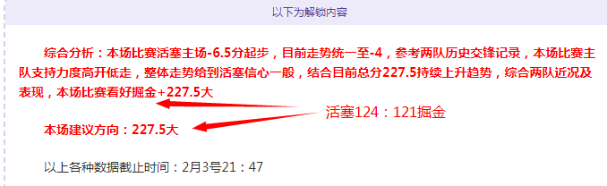 勇士力克黄,常规赛胜利,揭晓,热博体育,体育博彩,体育投注,热博平台,体育赛事投注,热博官网