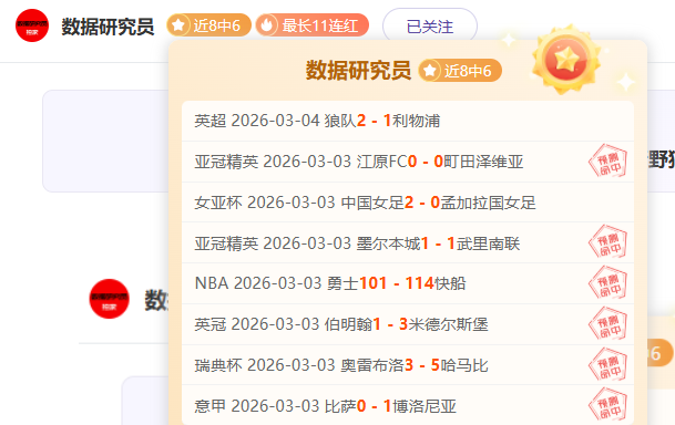 吴艳妮攻克,技术难关,正视不足,热博体育,体育博彩,体育投注,热博平台,体育赛事投注,热博官网