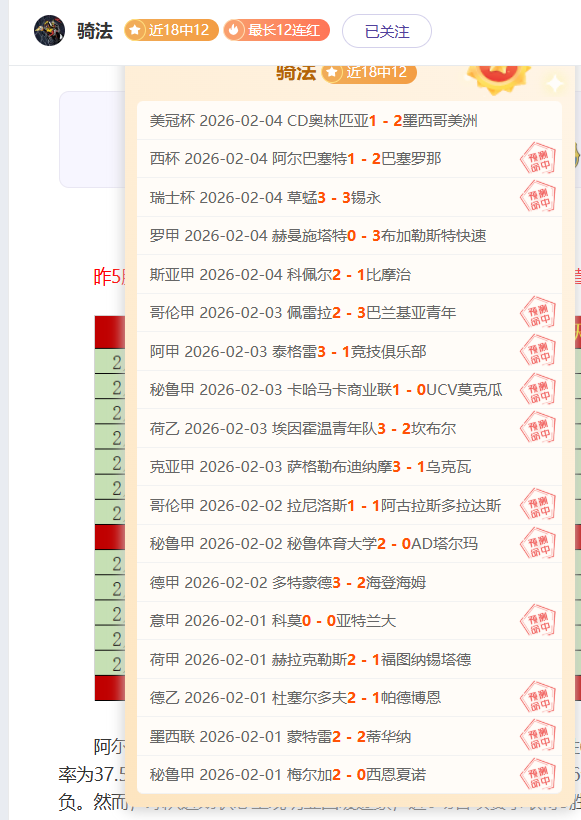 中国男篮小,组第三,月对阵日本,热博体育,体育博彩,体育投注,热博平台,体育赛事投注,热博官网