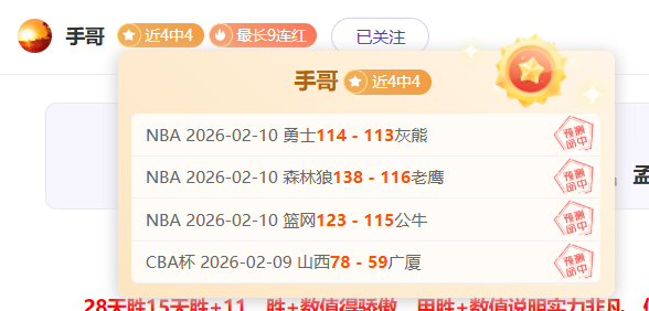利物浦领先,夺冠指日可,阿森纳恐成,热博体育,体育博彩,体育投注,热博平台,体育赛事投注,热博官网
