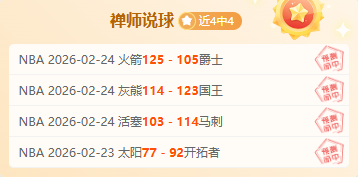 大乐透期号,专家质合分,玛伦客场胜,热博体育,体育博彩,体育投注,热博平台,体育赛事投注,热博官网