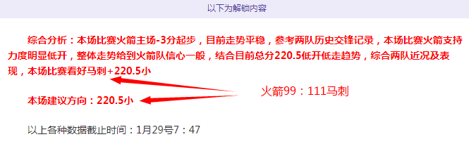 国足亚洲杯,首战沙特时,间敲定,热博体育,体育博彩,体育投注,热博平台,体育赛事投注,热博官网