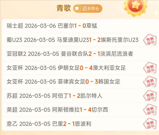 国际米兰,亚特兰大,实力对决,热博体育,体育博彩,体育投注,热博平台,体育赛事投注,热博官网