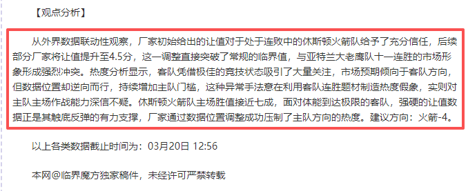 排列三第,期专家质合,分析推荐及,热博体育,体育博彩,体育投注,热博平台,体育赛事投注,热博官网