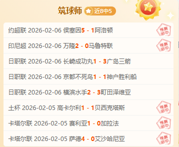 弗里克直言,平局对阵马,竞令人失望,热博体育,体育博彩,体育投注,热博平台,体育赛事投注,热博官网