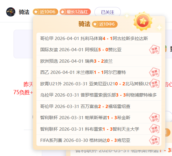 陜西長安競,上海海港足,協杯八強激,热博体育,体育博彩,体育投注,热博平台,体育赛事投注,热博官网