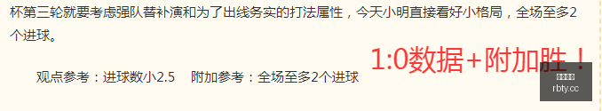 赛季巅峰对,决王牌赛事,昨日激战,热博体育,体育博彩,体育投注,热博平台,体育赛事投注,热博官网