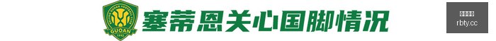 红魔电竞手,机新版本,绝地求生赛,热博体育,体育博彩,体育投注,热博平台,体育赛事投注,热博官网