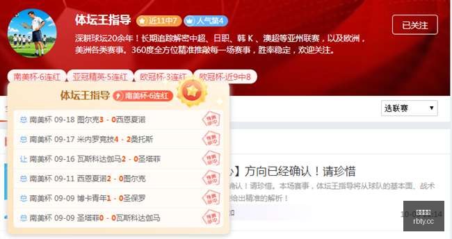 电竞手机发,性能突破新,高度,热博体育,体育博彩,体育投注,热博平台,体育赛事投注,热博官网