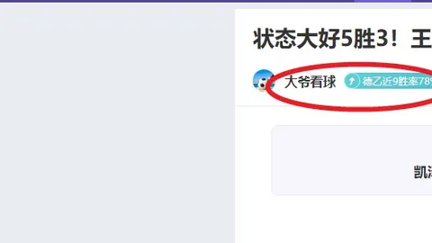 “民情直通车：食品安全互动平台正式上线”