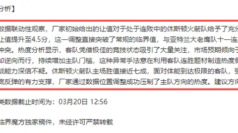 排列三第2026059期专家质合分析推荐及复式选号