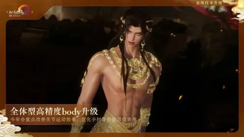 内马尔巧妙绕过对手，对手失误狼狈倒地