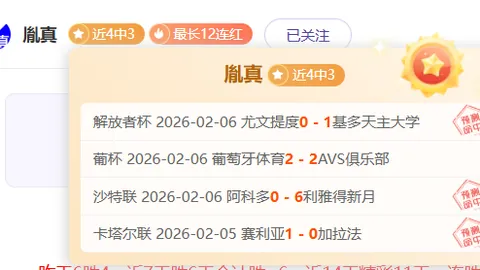 印尼队C组四强领跑，国足归化挑战加剧