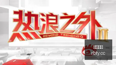 王者荣耀新版本发布，新英雄技能引热议