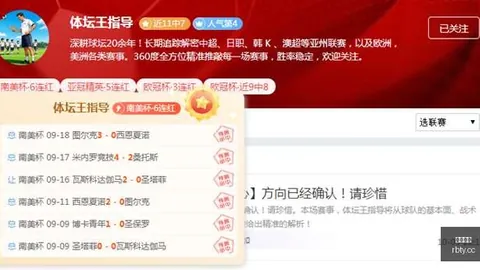 电竞手机发布，性能突破新高度
